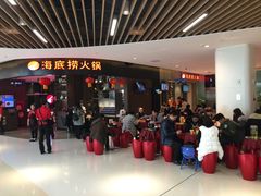 -海底捞火锅(锦艺城店)
