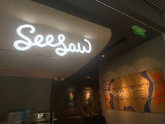 -Seesaw Coffee(环贸iapm店)