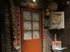 门面-和平菓局(王府井店)