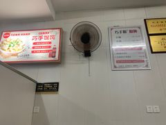 -巧手馄饨(箍桶巷店)