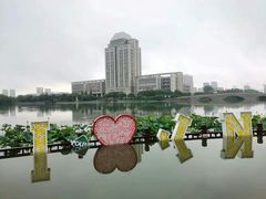 -江南大学(蠡湖校区)