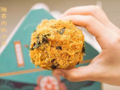 -拾味中点(花园路店)