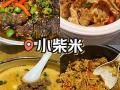 -小柴米·传统江西菜(八一广场店)