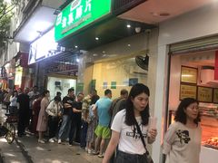 -马记清真肺片(玉林中横巷)