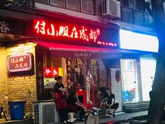 -泡桐树街