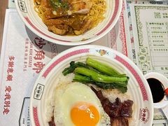 -憶廟街 X 沙角邨(太古城店)