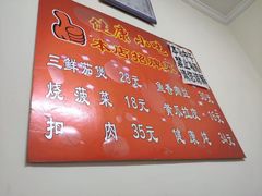 -健康小吃