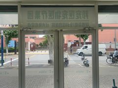 -艾吉宠物医院·疑难杂症转诊中心·猫友好(碧江路院)