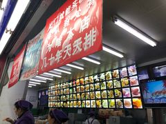 -宫廷糕点铺