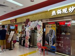 -小吊梨汤·北京菜·烤鸭(鸟巢店)