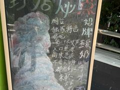 -萌萌牛紫米露(烟台大学店)