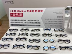 -启明眼镜(海淀黄庄店)