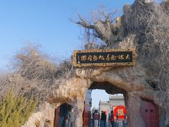 -大槐树寻根祭祖园