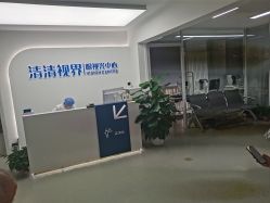 -清清博视儿童眼视光中心(角门西店)