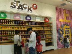 -m豆巧克力世界(上海世茂广场店)