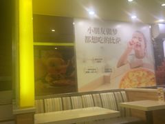 -尊宝比萨(华景新城店)