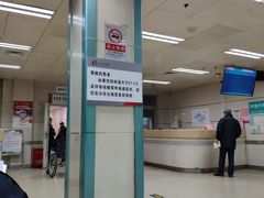 -北京大学肿瘤医院