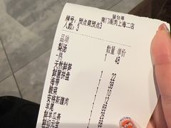-南门涮肉(上海二店)