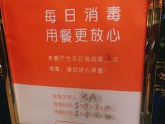-徐记海鲜(梅溪新天地店)