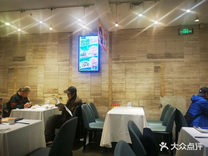 眉州东坡(团结湖店)图片