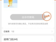 -CoCo都可(东城万达店)