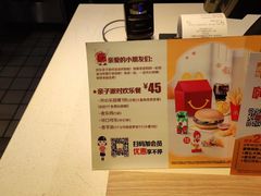 -麦当劳(鼓楼店)