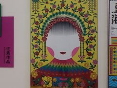 -陕西省美术博物馆