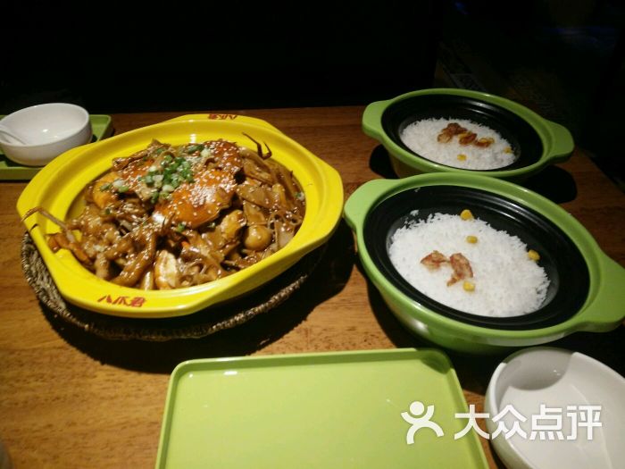 八爪君肉蟹煲(澳德乐店)-图片-德州美食-大众点评网