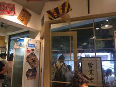 门面-皆道拌麻辣烫·麻辣拌