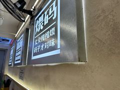 -刘百味粉馆(五一华府店)