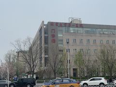 -北京大学第一医院(西城厂桥院区)