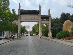 -河下古镇-梁红玉祠