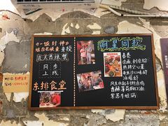 -东排食堂长沙小吃大排档(五一广场店)