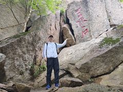 -三块石国家森林公园