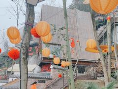 -伴山茶苑·围炉煮茶