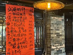 -饭江湖·江湖菜(湖广会馆店)