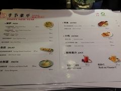 菜单-JINNS锦时 steak&pizza(浸信会礼拜堂旧址店)