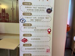 -康乐(滨江道店)