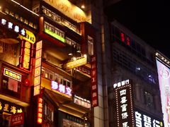 -黄兴南路步行商业街