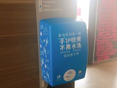 -麦当劳(新新大道岗丰店)