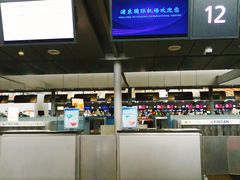 -上海浦东国际机场-T2航站楼
