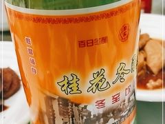 -新聚丰菜馆(太监弄店)