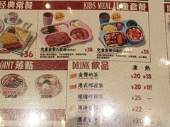 -九龙冰室(徐汇日月光店)