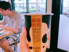 -瑞穗牧场