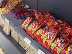 -吉之仙•中国制造•出口级食材日料店(领事馆总店)