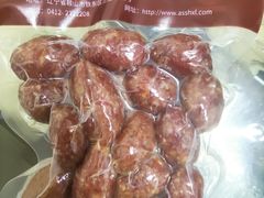 -鞍山市上海信利熏腊店(站前总店)