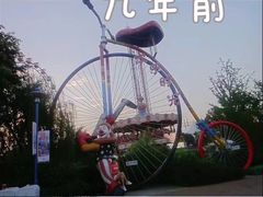 -成都欢乐谷