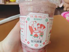 -伏小桃(萧山银隆店)