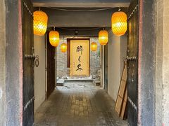 门面-醉长安(南门总店)
