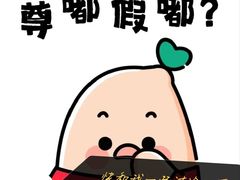 -北京华联购物中心(天通苑店)